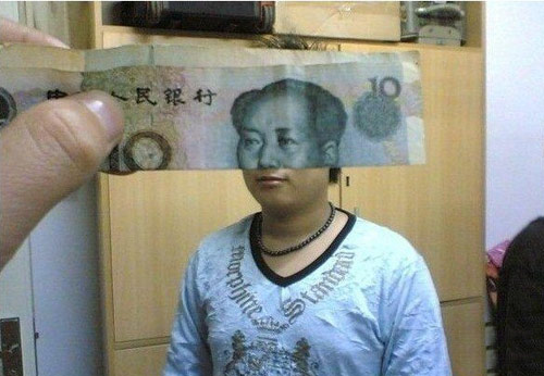 搞笑人民币图片