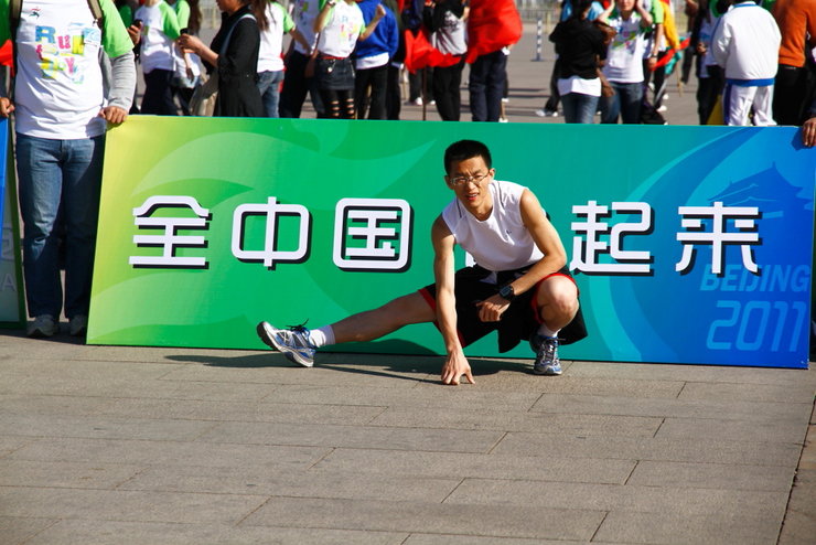 摄影图片 北京长跑节