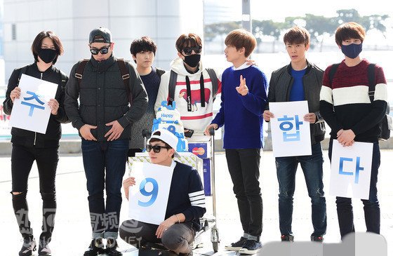 韩国帅哥Super Junior仁川国际机场图片