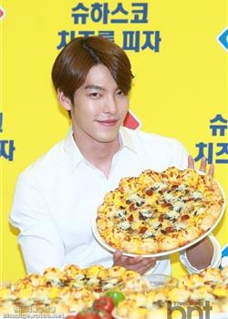 金宇彬披萨品牌新产品上市纪念活动图片