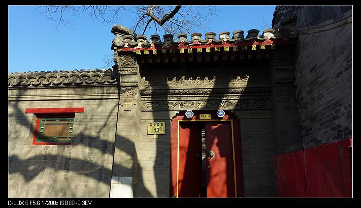 摄影图片 暖冬北京城镇胡同游(2)
