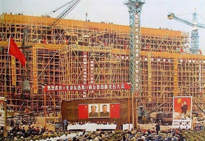 毛主席纪念堂修建全过程