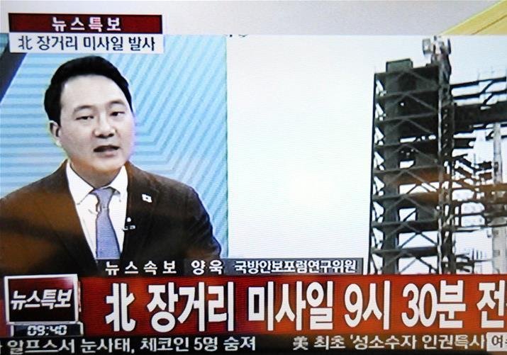 朝鲜称成功发射人造卫星