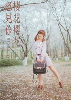 日本粉嫩双马尾萝莉制服短裙户外清纯养眼写真